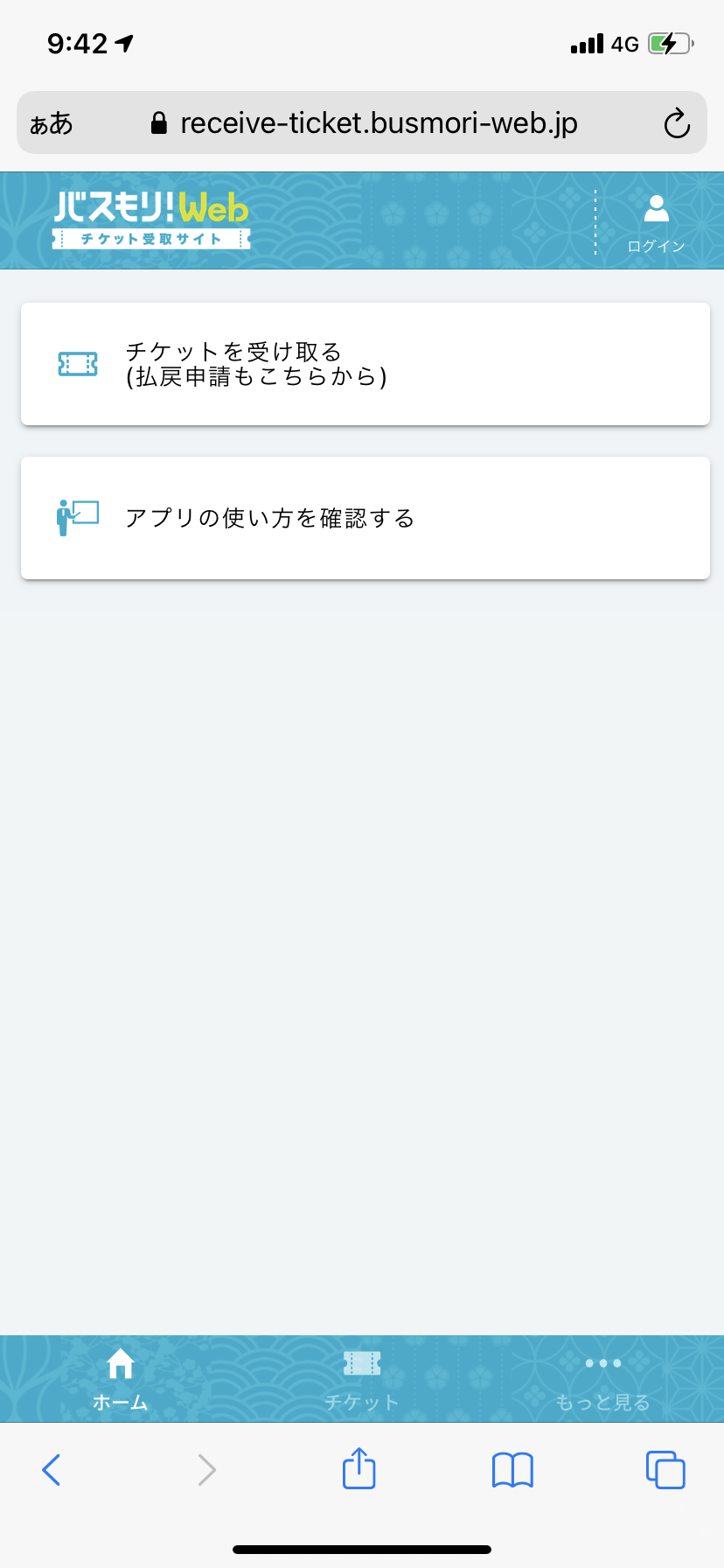 iOS の画像 (27).png