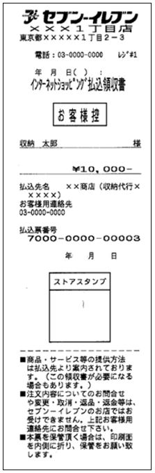 SEV控え.png