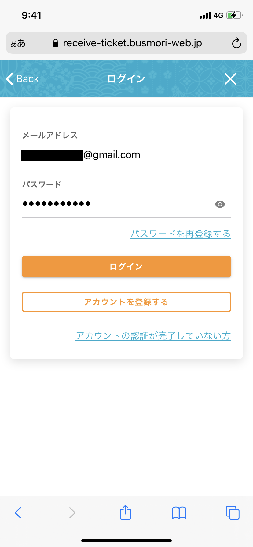iOS の画像 (29).png