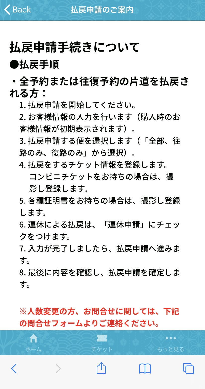 iOS の画像 (20).png