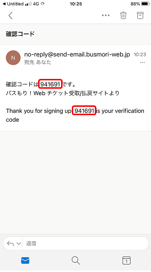囲いあり確認コード.png