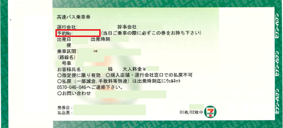 工房SEV.png