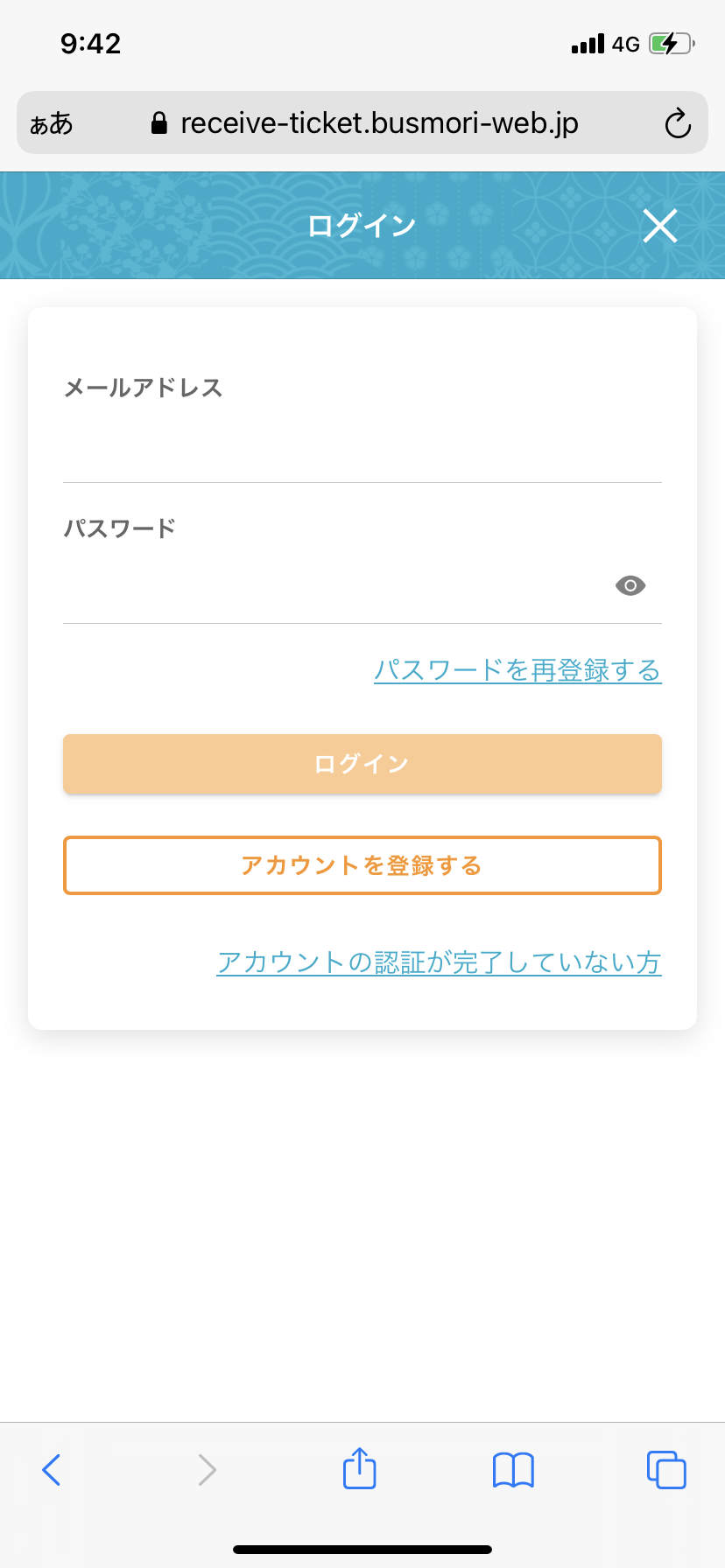 iOS の画像 (28).png