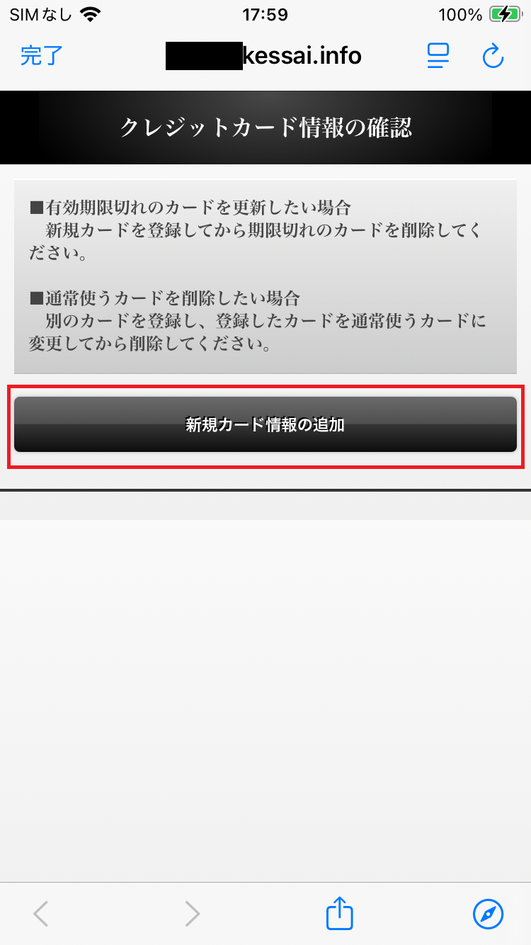 IMG_3993.png