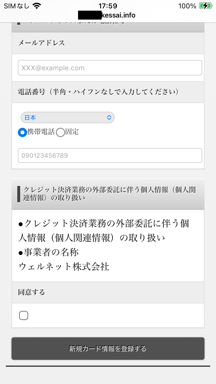 IMG_3997.png