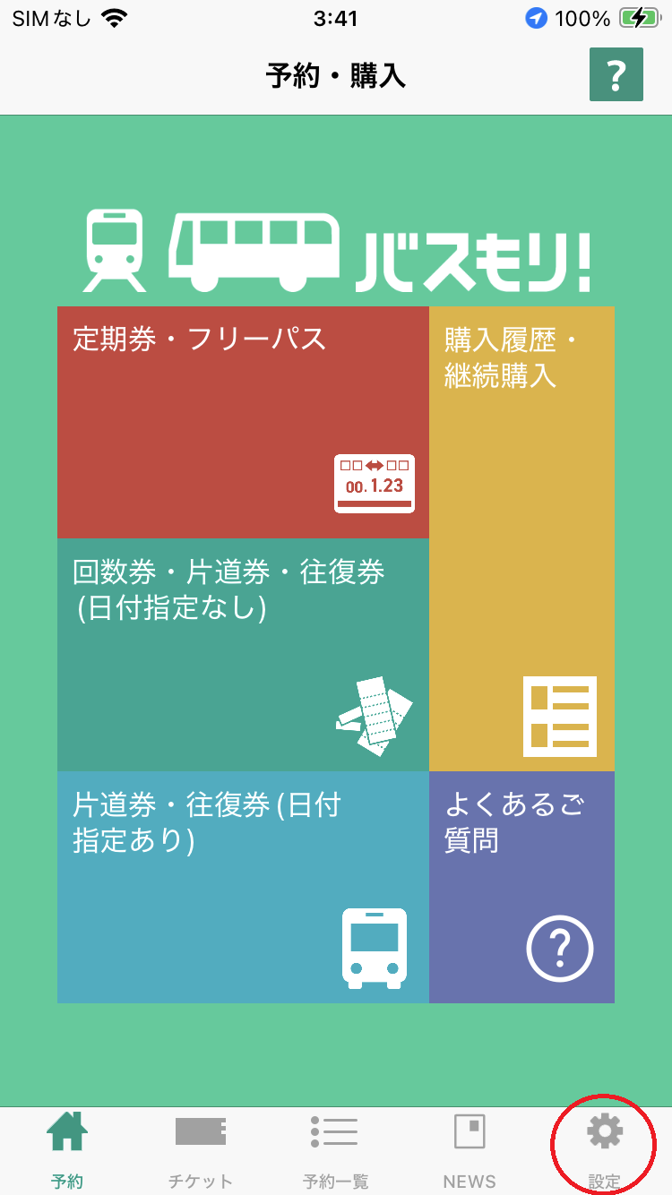 IMG_3951_2.png