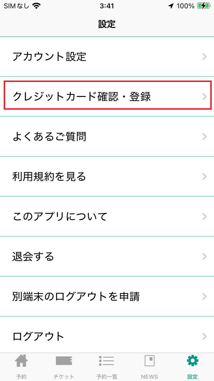 IMG_3952-2.png