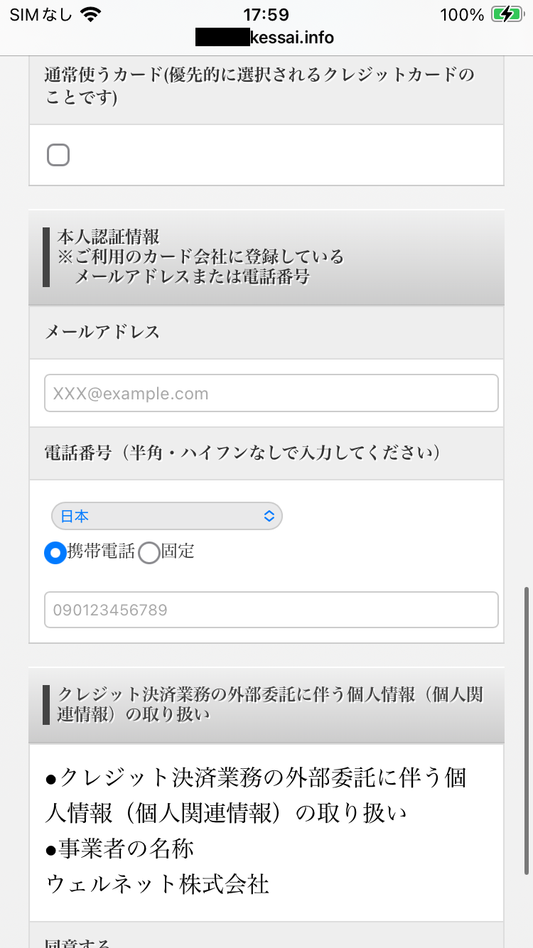 IMG_3996.png