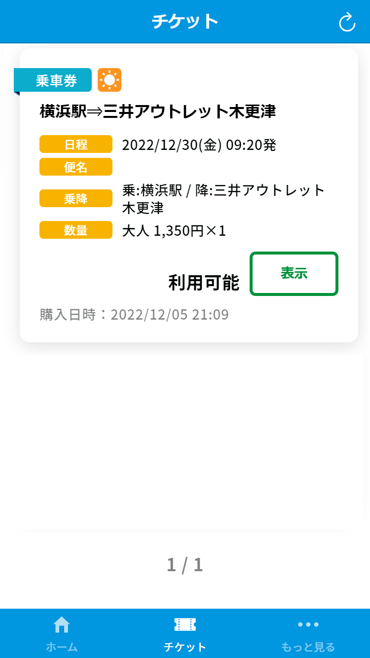 sc-5.png