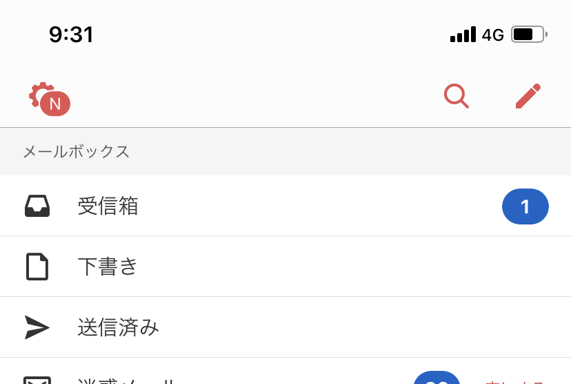 iOS の画像 (26).png