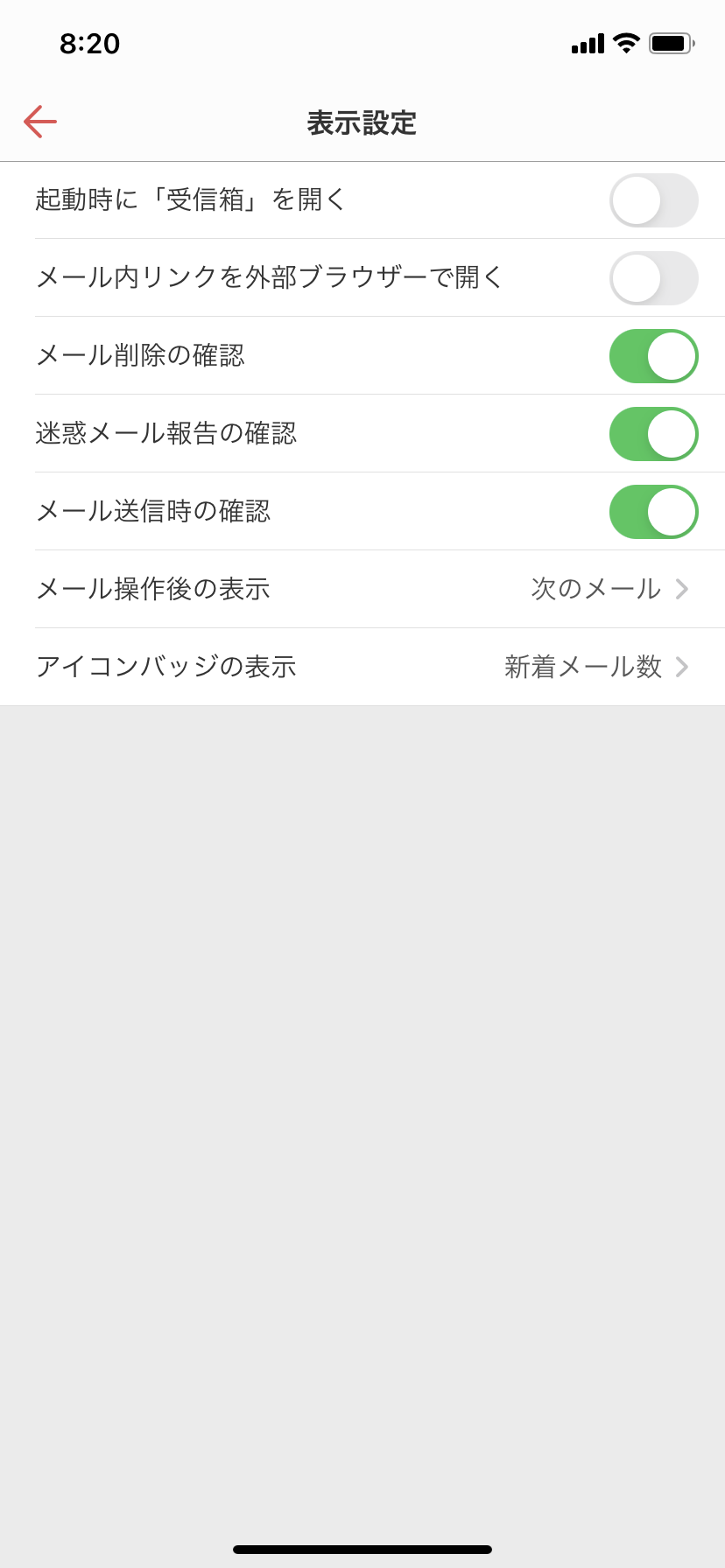 iOS の画像 (22).png