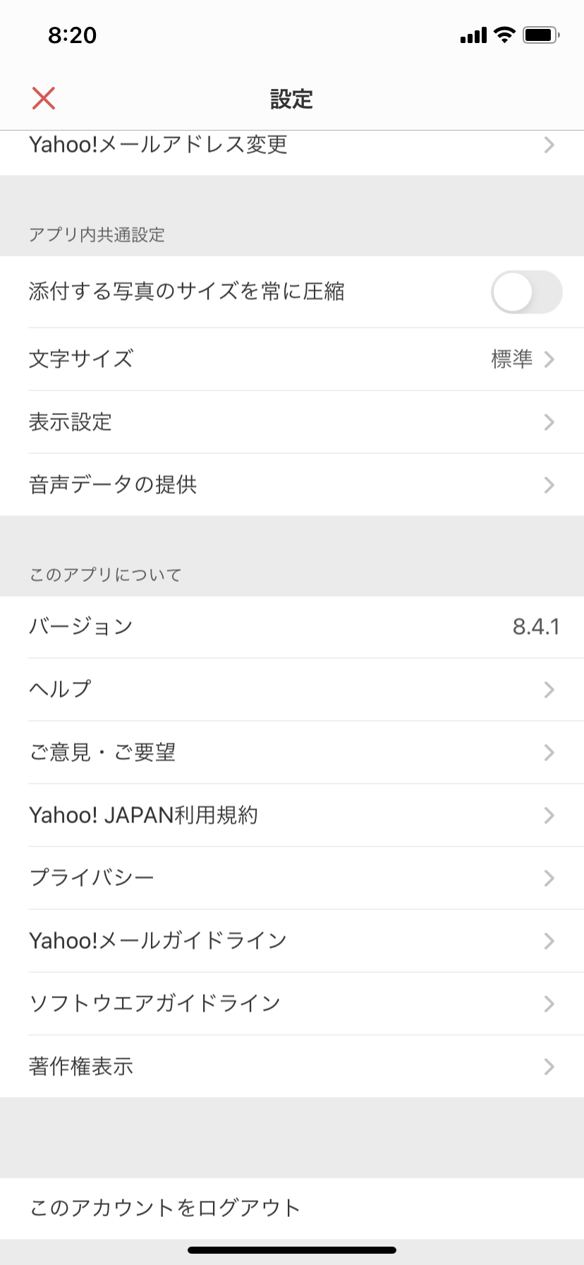 iOS の画像 (23).png