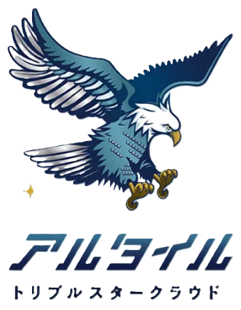 ALTAIR（アルタイル）　ヘルプセンター