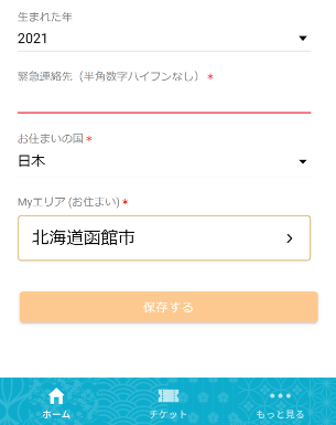 90bd7489-31f4-4c4d-ac14-beaf44539899.png
