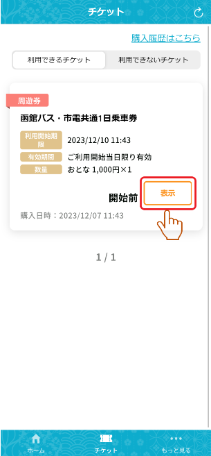 32dde2ae-2aaf-4cac-9803-fd5f759e50ff.png