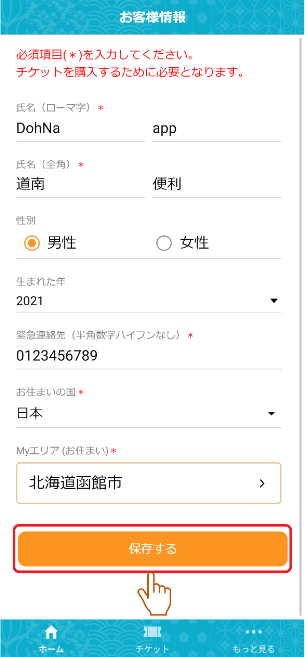 dd660f72-7ceb-4242-aff1-58658b8439c2.png