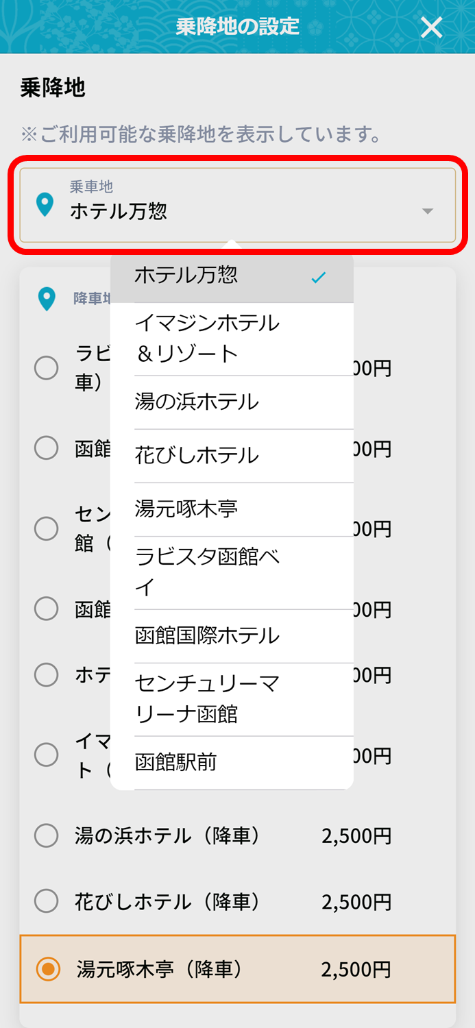 夜景号1.png