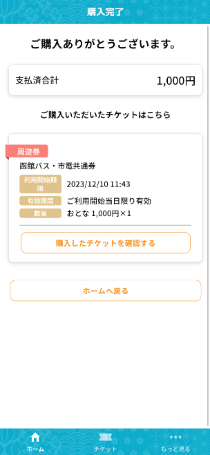 6e154188-48fd-435f-8101-bf7a3b818083.png