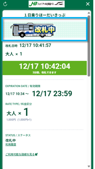 ticket30.png