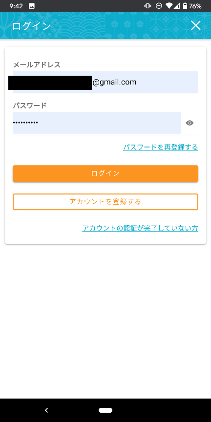 Screenshot_20210614-094256_copy_432x864.png