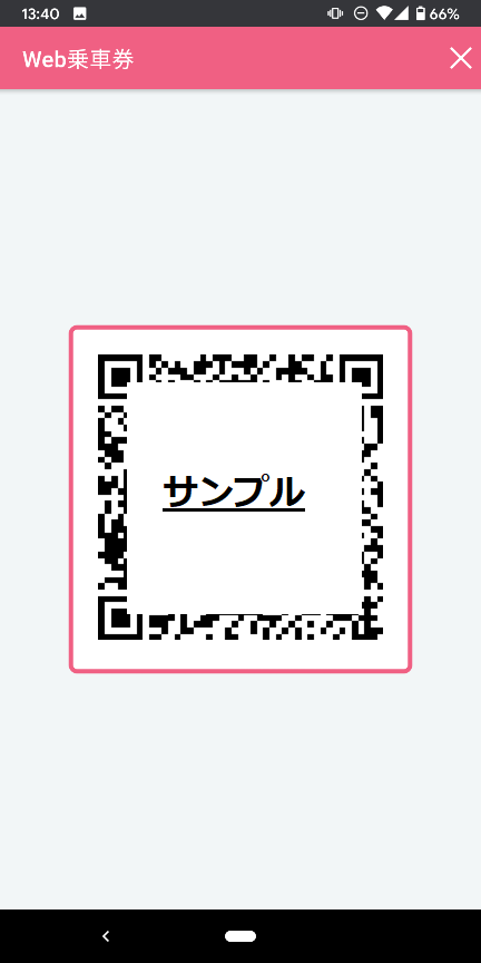 Screenshot_20210614-134016_copy_432x864.png