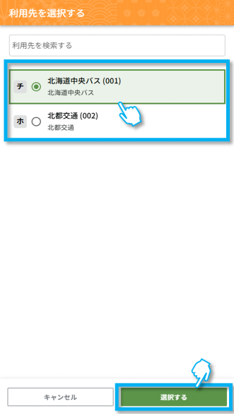 画像10.png