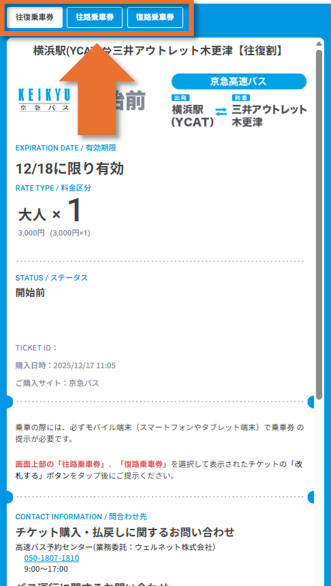ticket31.png