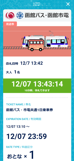 eb989d36-52e4-4d94-a456-8d869d6f5399.png