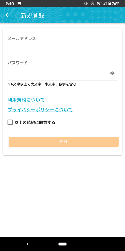 Screenshot_20210614-094015_copy_432x864.png