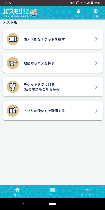 Screenshot_20210614-093935_copy_432x864.png