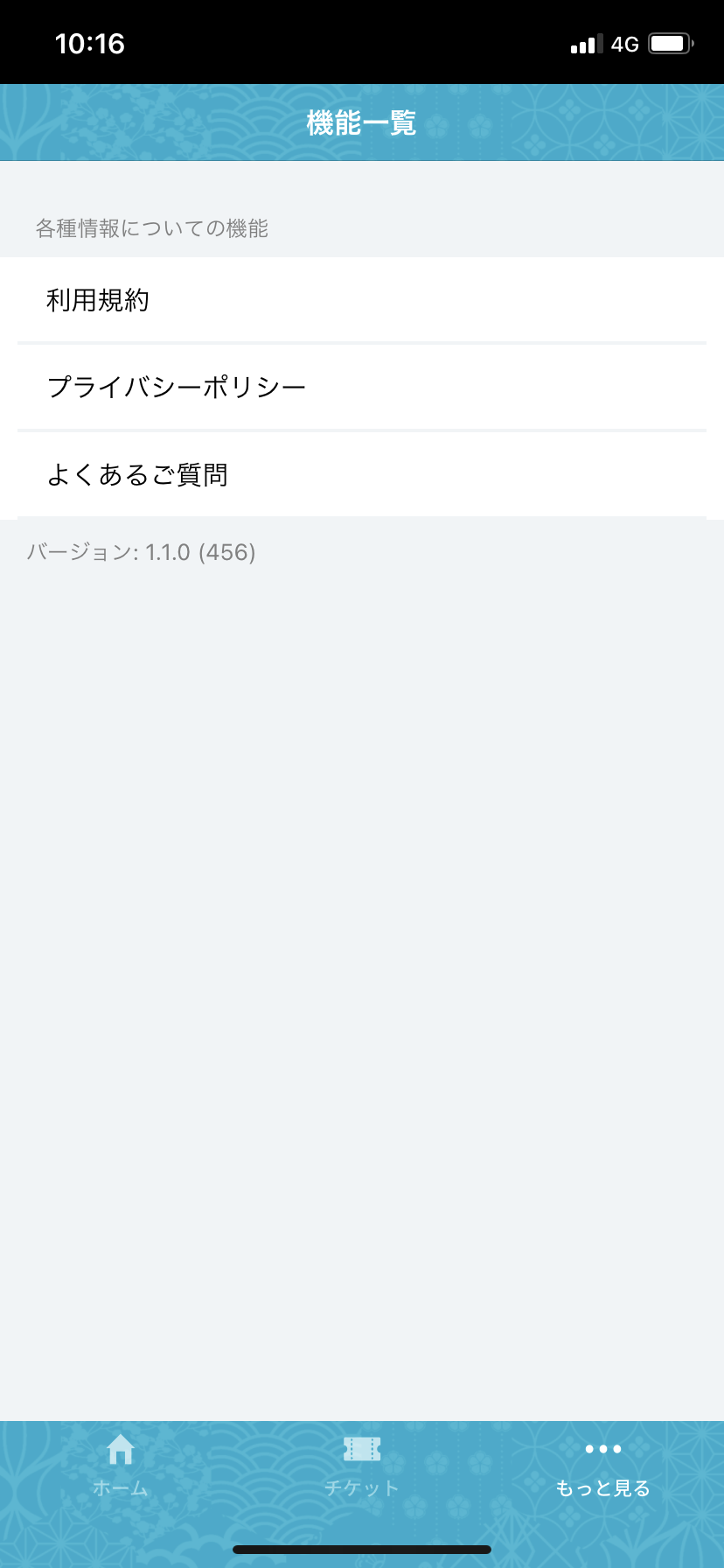 iOS の画像 (21).png