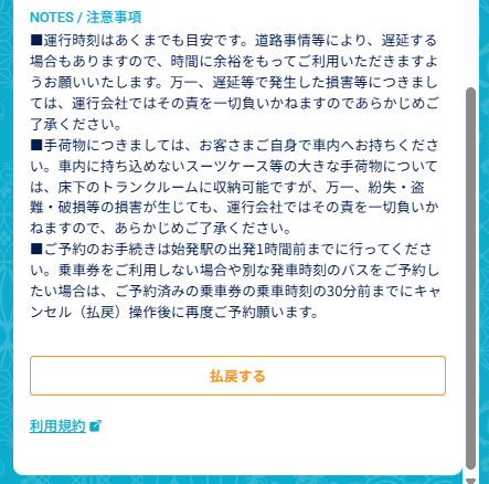 cancel.png