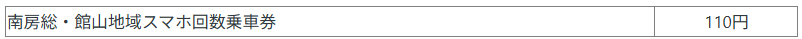 bookofticket_01.png