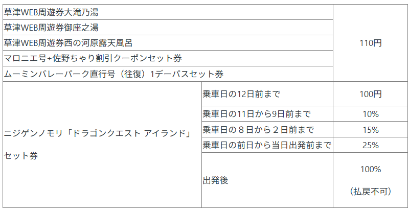 set_01.png