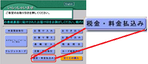 atm_01.png